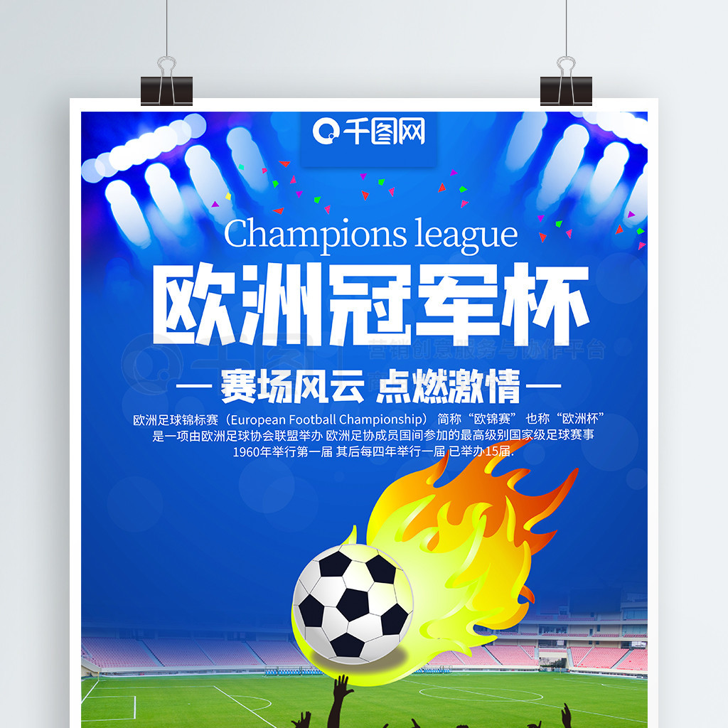 万分纪录迈
