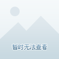 进行恢复训