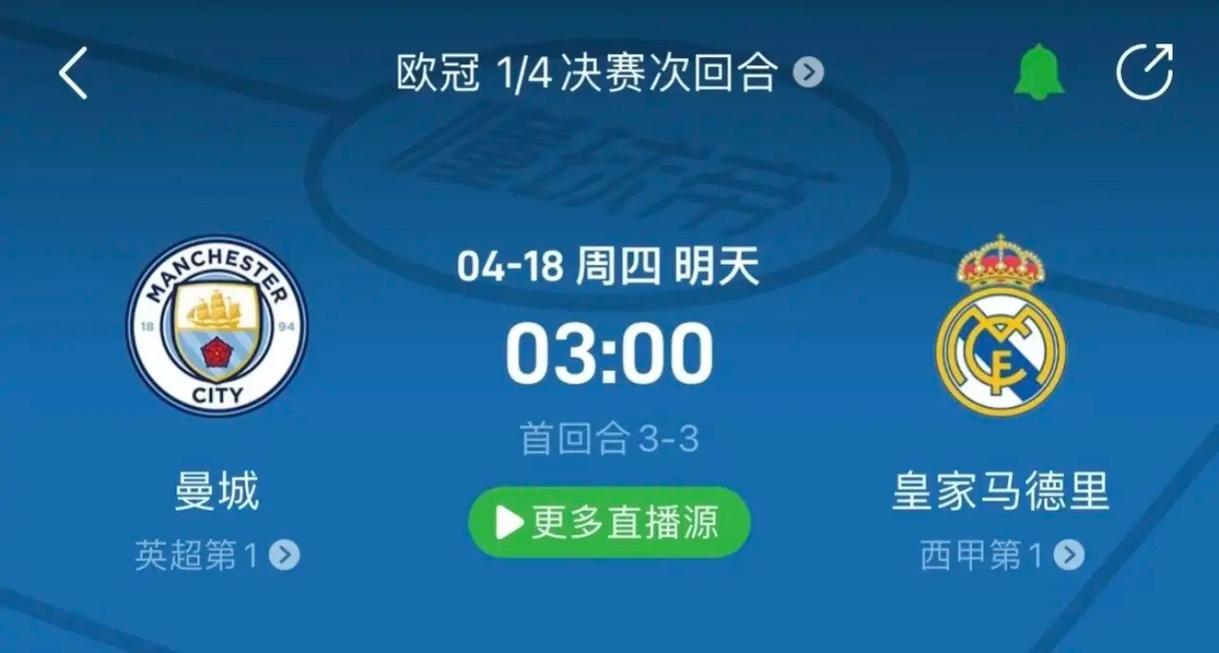 球员的状态