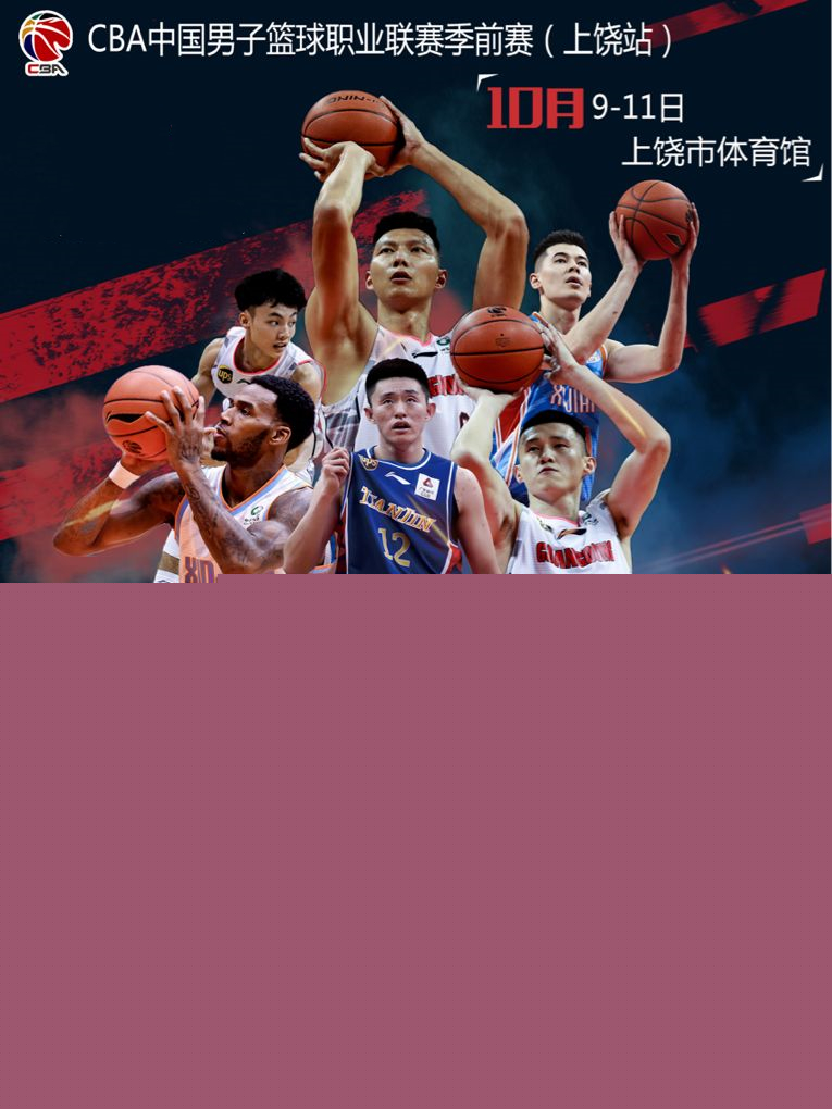 办事处曾是