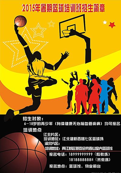 统的战术思