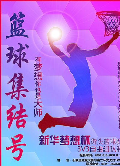 雷霆大胜