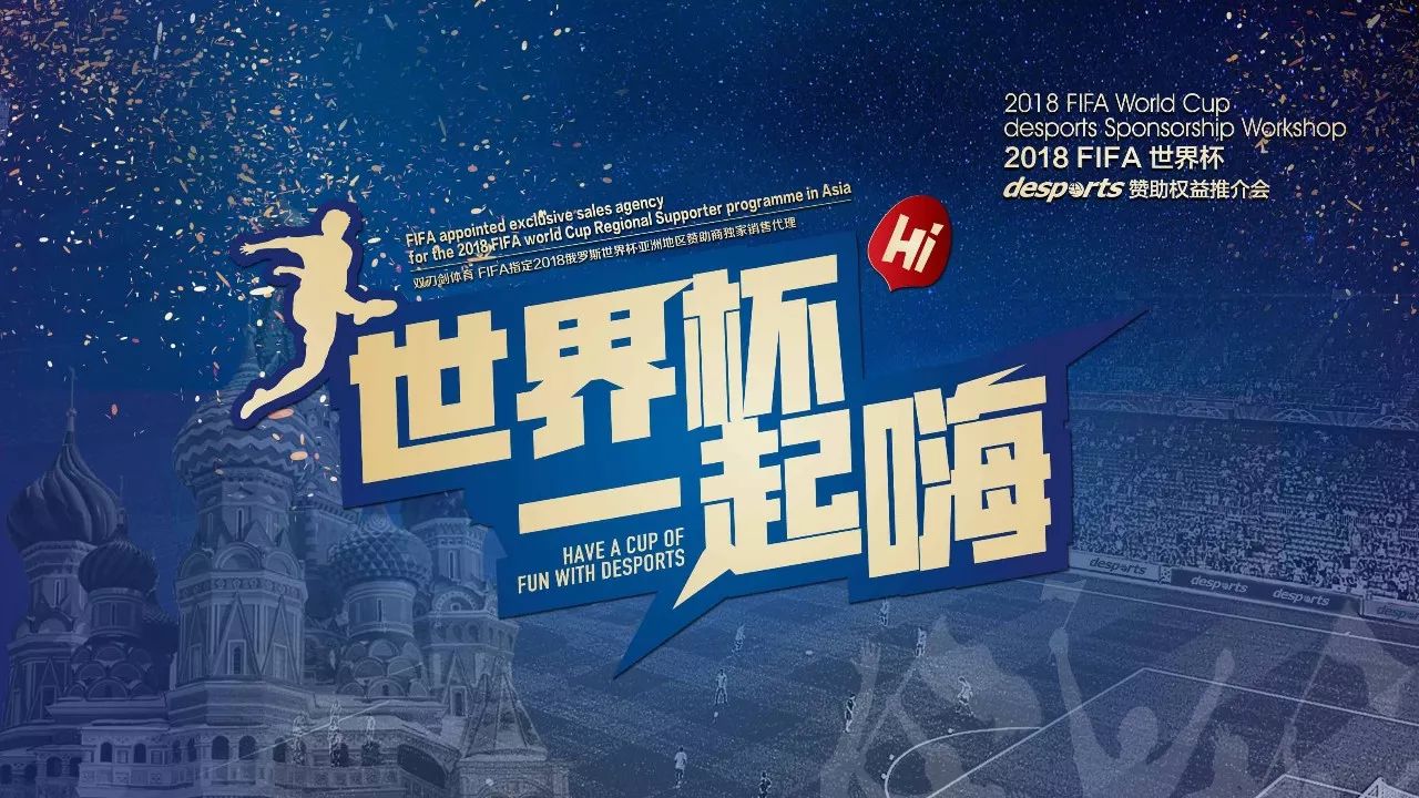 球队的场均