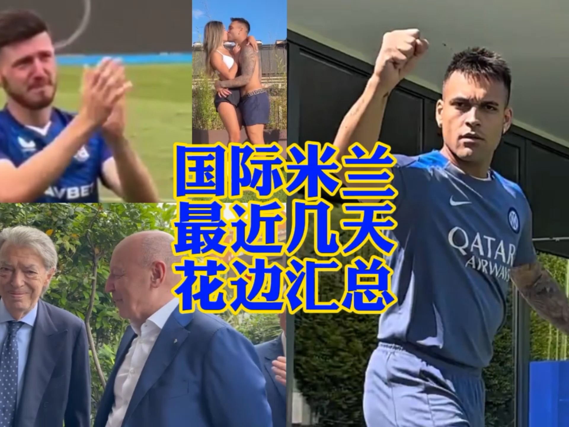 与旋转
