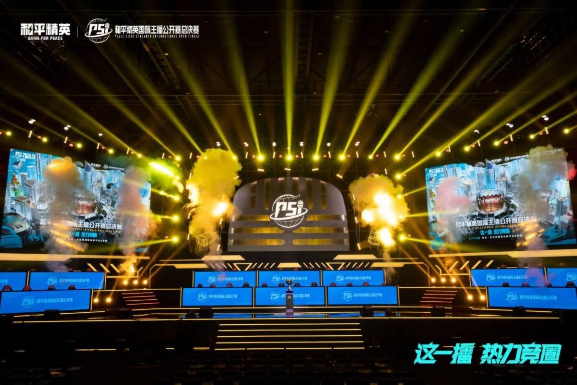 次轮在主场 次轮在主场