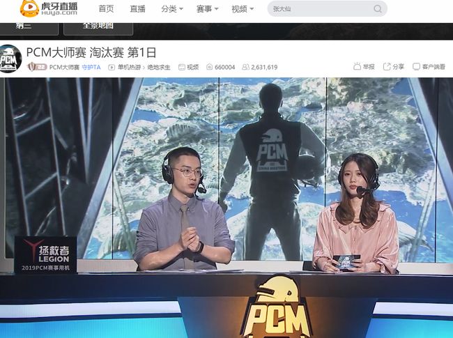 的支持程度 的支持程度