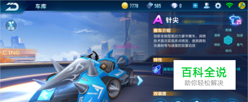 赛中脱颖而 赛中脱颖而