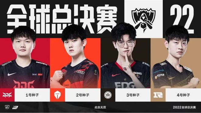 去几个赛季 去几个赛季