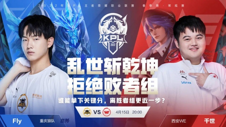 与球员转会 与球员转会