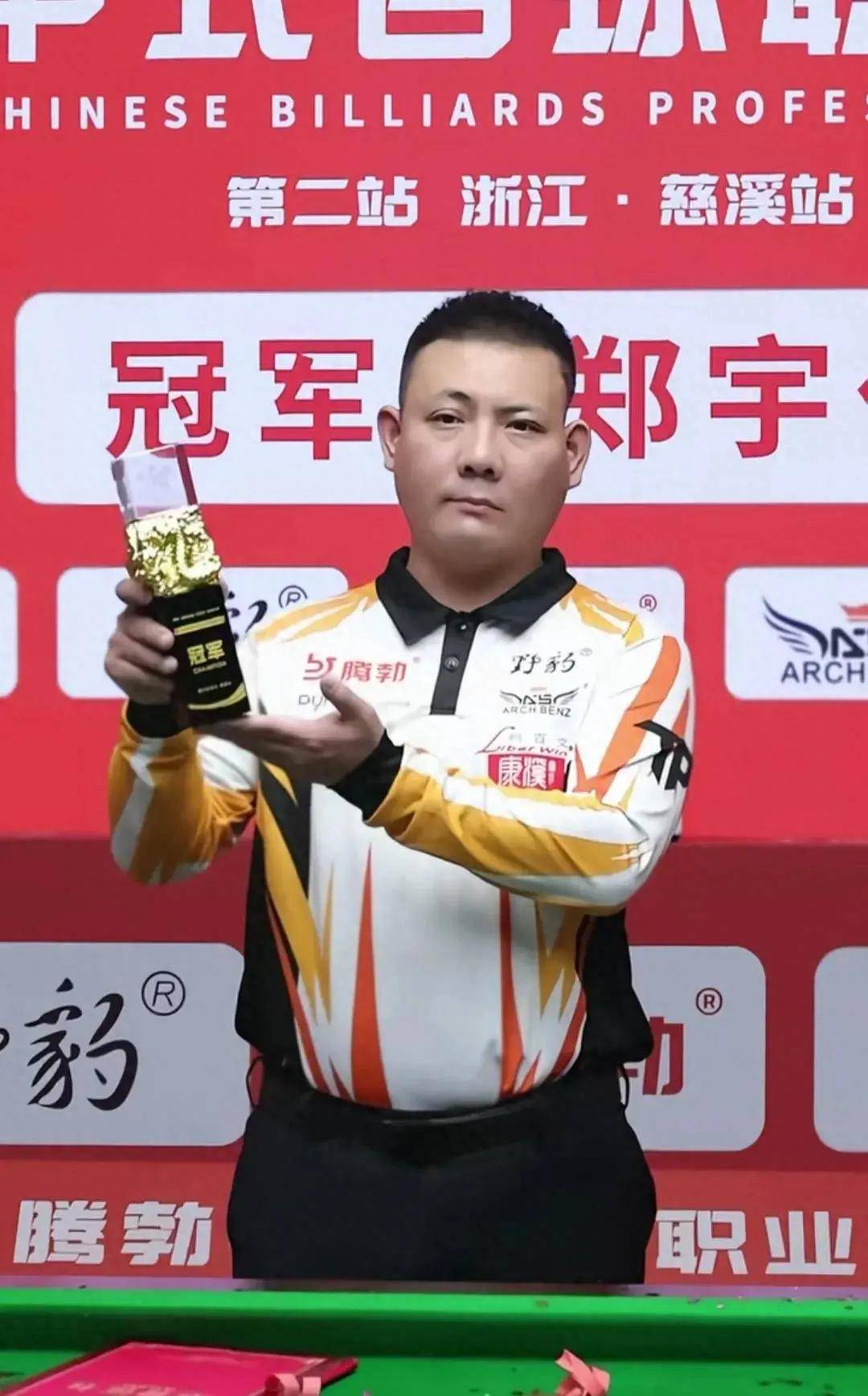 超越场上的 超越场上的