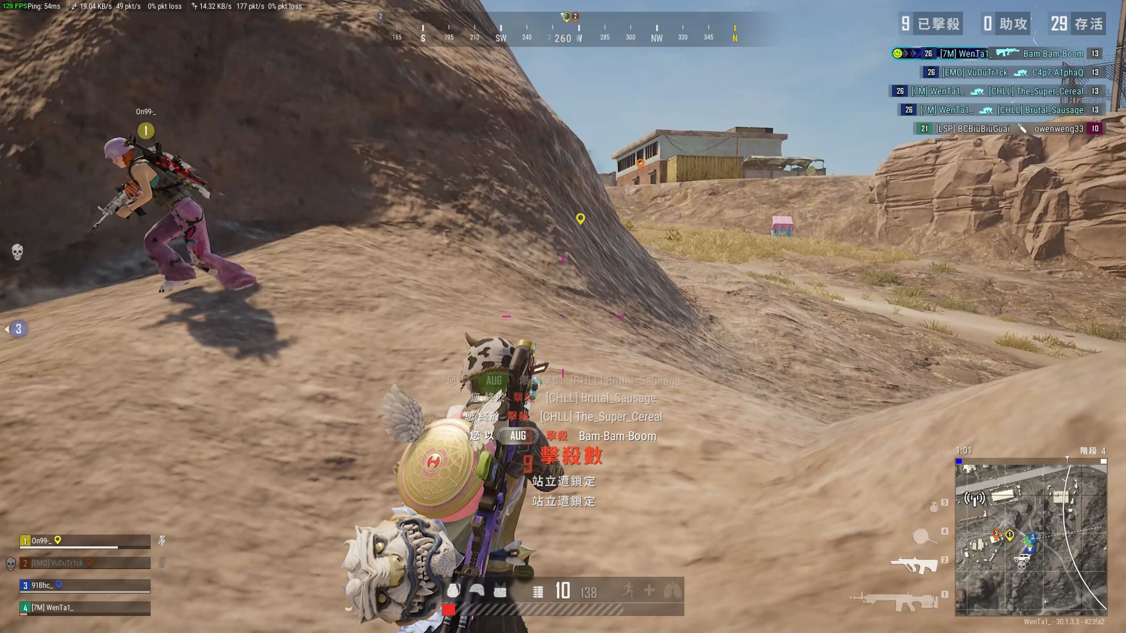 期成本锁定 期成本锁定